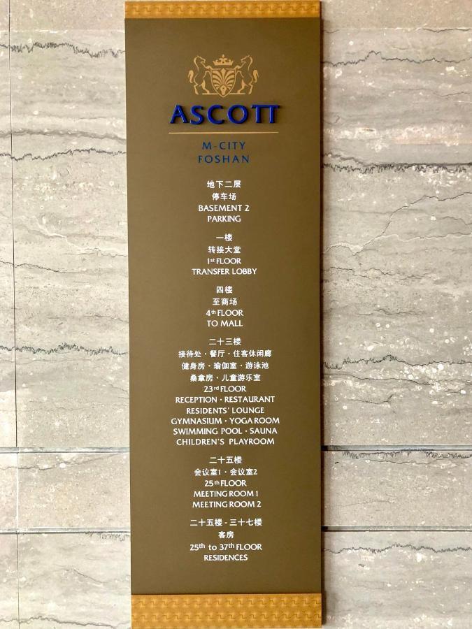 Ascott M-City פושאן מראה חיצוני תמונה