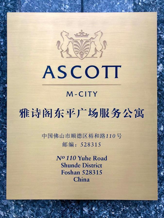Ascott M-City פושאן מראה חיצוני תמונה